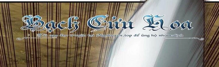 Lê Minh Chi Kiếm Chapter 105 - Trang 2