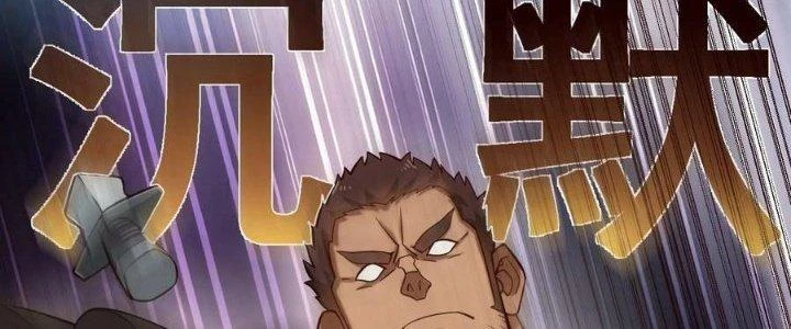 Lê Minh Chi Kiếm Chapter 105 - Trang 2