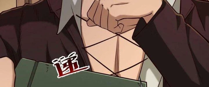 Lê Minh Chi Kiếm Chapter 106 - Trang 2