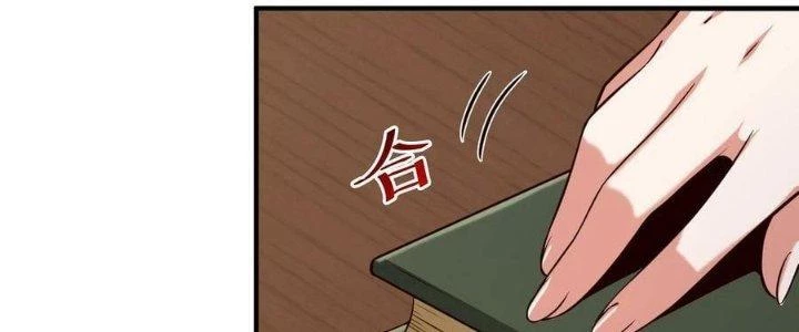 Lê Minh Chi Kiếm Chapter 106 - Trang 2