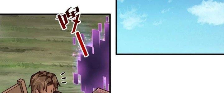 Lê Minh Chi Kiếm Chapter 106 - Trang 2