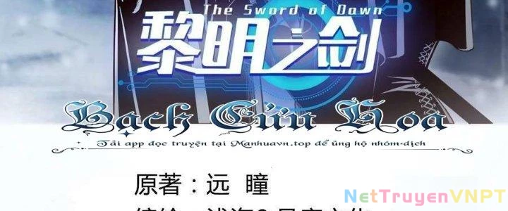 Lê Minh Chi Kiếm Chapter 106 - Trang 2