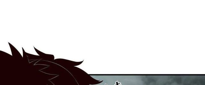 Lê Minh Chi Kiếm Chapter 106 - Trang 2