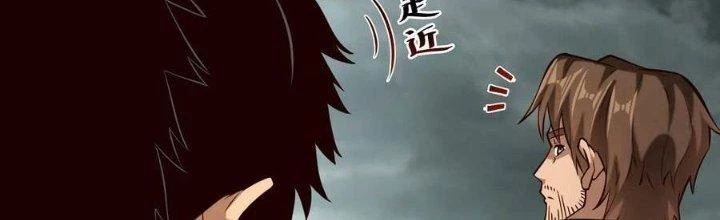 Lê Minh Chi Kiếm Chapter 106 - Trang 2