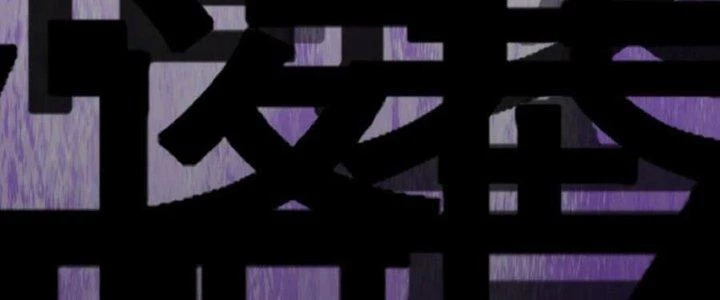 Lê Minh Chi Kiếm Chapter 107 - Trang 2