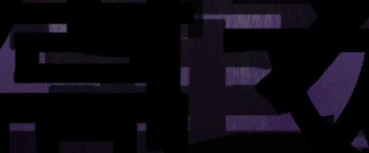 Lê Minh Chi Kiếm Chapter 107 - Trang 2