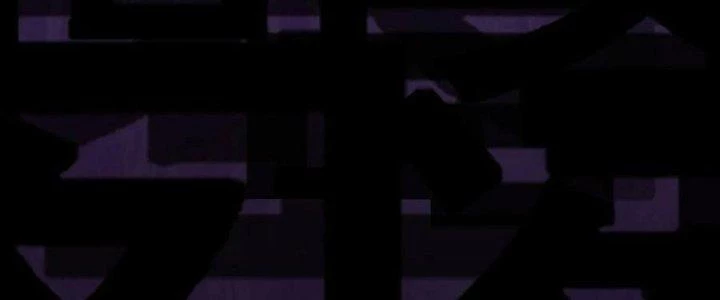 Lê Minh Chi Kiếm Chapter 107 - Trang 2