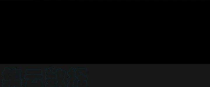 Lê Minh Chi Kiếm Chapter 107 - Trang 2