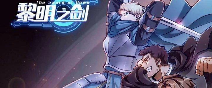 Lê Minh Chi Kiếm Chapter 107 - Trang 2