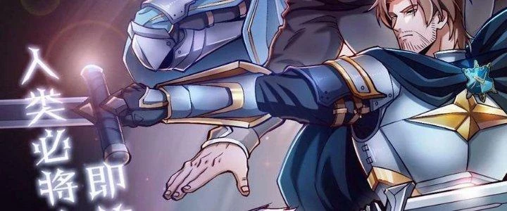 Lê Minh Chi Kiếm Chapter 107 - Trang 2