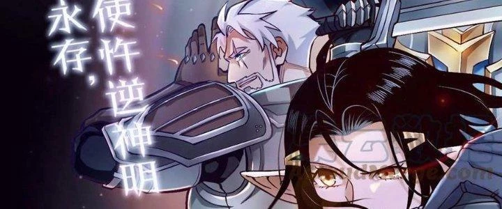 Lê Minh Chi Kiếm Chapter 107 - Trang 2