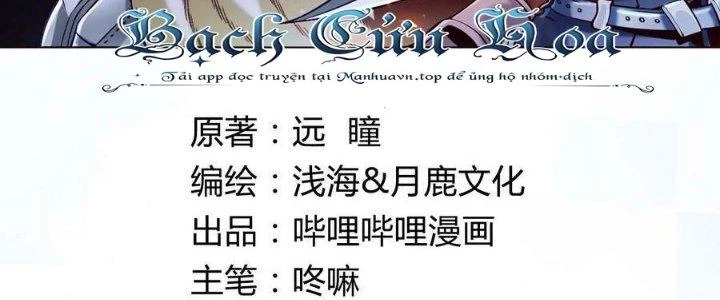 Lê Minh Chi Kiếm Chapter 107 - Trang 2