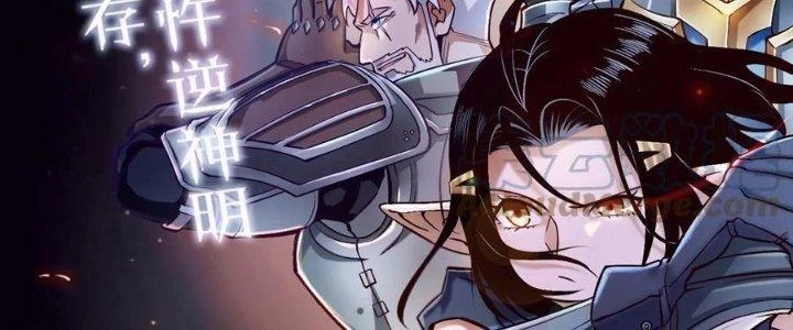 Lê Minh Chi Kiếm Chapter 108 - Trang 2