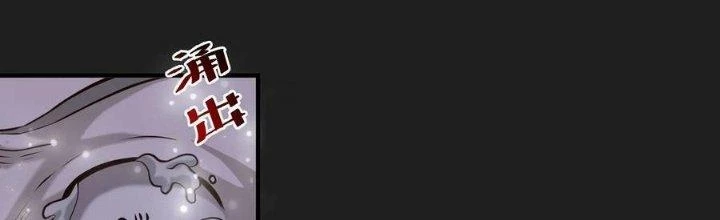 Lê Minh Chi Kiếm Chapter 109 - Trang 2