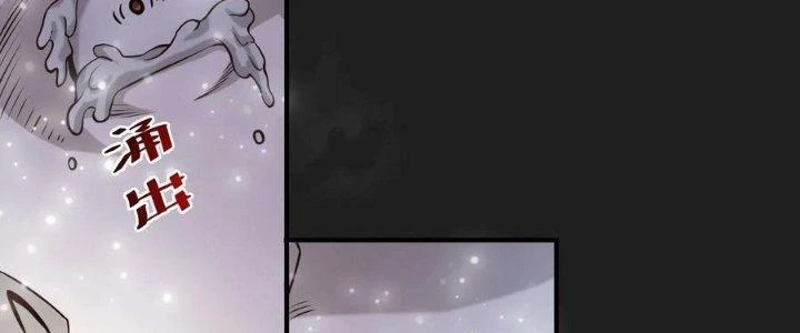 Lê Minh Chi Kiếm Chapter 109 - Trang 2