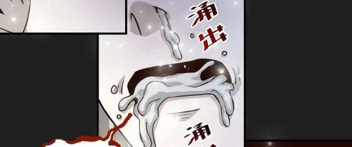 Lê Minh Chi Kiếm Chapter 109 - Trang 2
