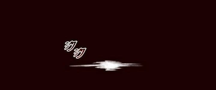 Lê Minh Chi Kiếm Chapter 109 - Trang 2