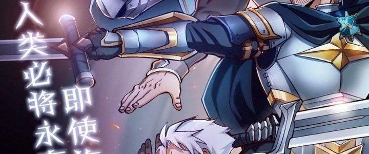 Lê Minh Chi Kiếm Chapter 109 - Trang 2