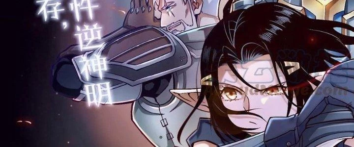 Lê Minh Chi Kiếm Chapter 109 - Trang 2