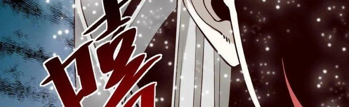 Lê Minh Chi Kiếm Chapter 109 - Trang 2