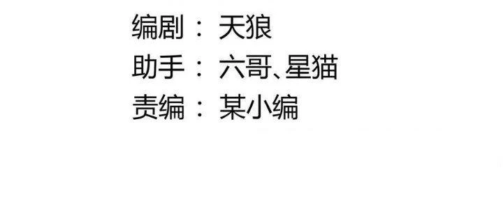 Lê Minh Chi Kiếm Chapter 110 - Trang 2