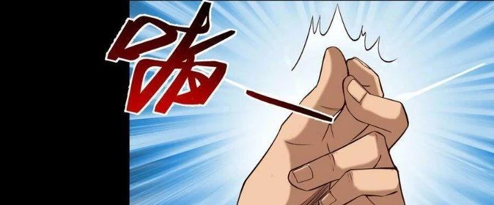 Lê Minh Chi Kiếm Chapter 111 - Trang 2