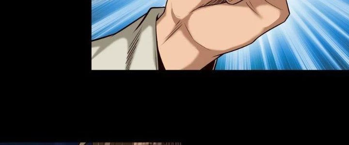 Lê Minh Chi Kiếm Chapter 111 - Trang 2