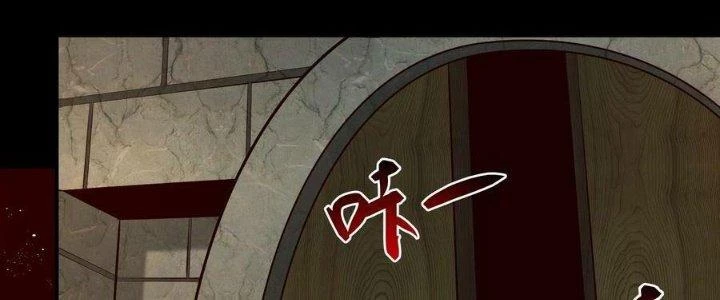 Lê Minh Chi Kiếm Chapter 111 - Trang 2