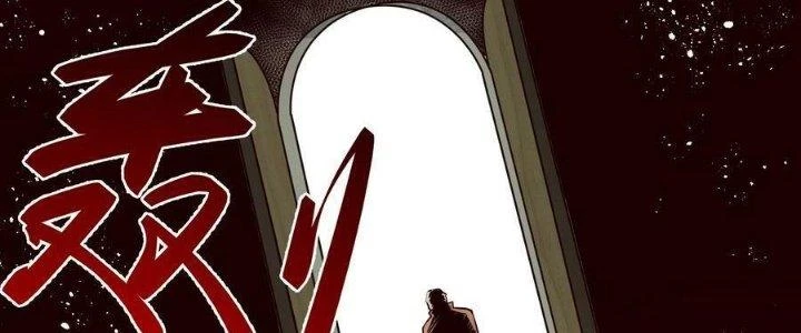 Lê Minh Chi Kiếm Chapter 111 - Trang 2