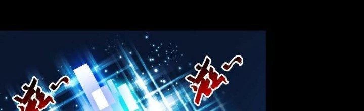 Lê Minh Chi Kiếm Chapter 111 - Trang 2