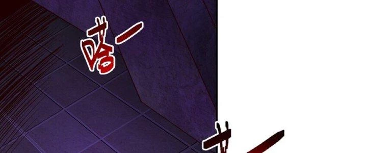 Lê Minh Chi Kiếm Chapter 112 - Trang 2