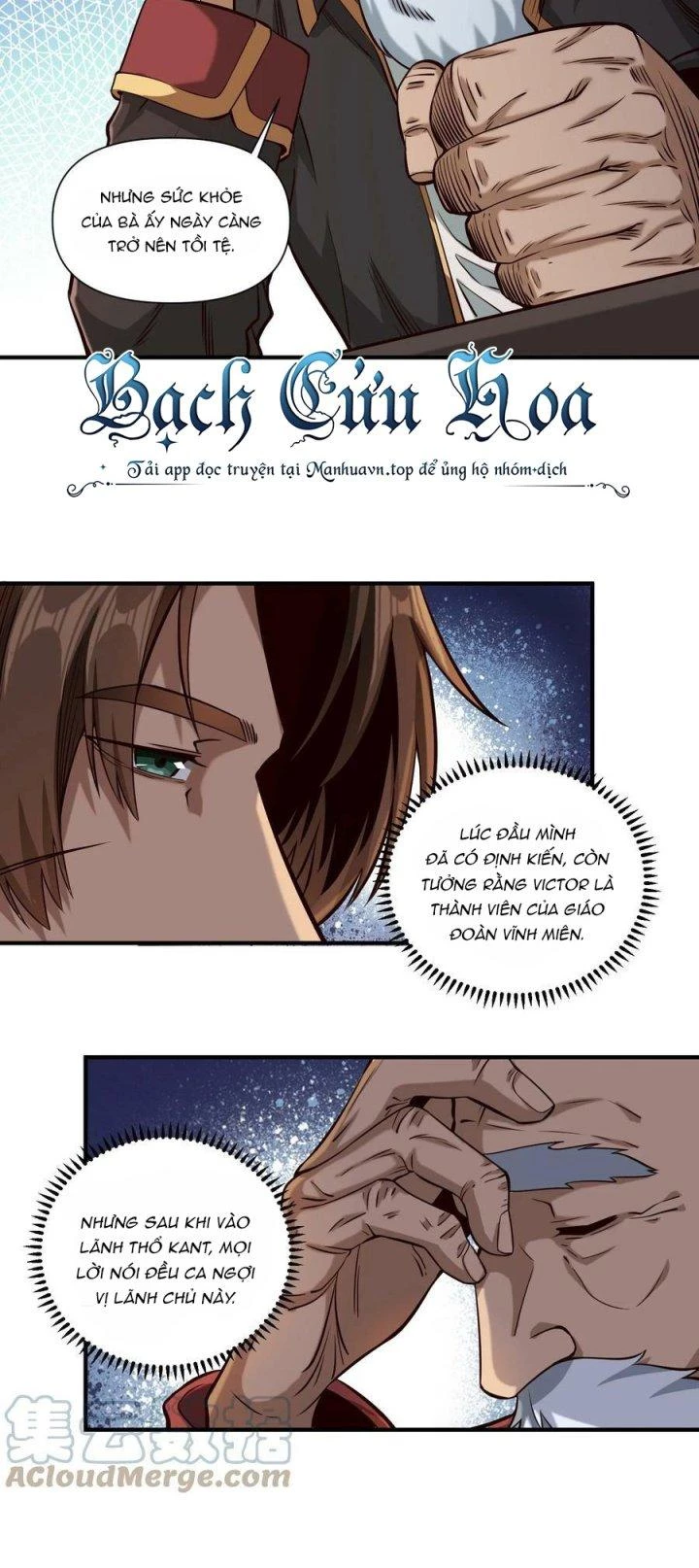 Lê Minh Chi Kiếm Chapter 115 - Trang 2