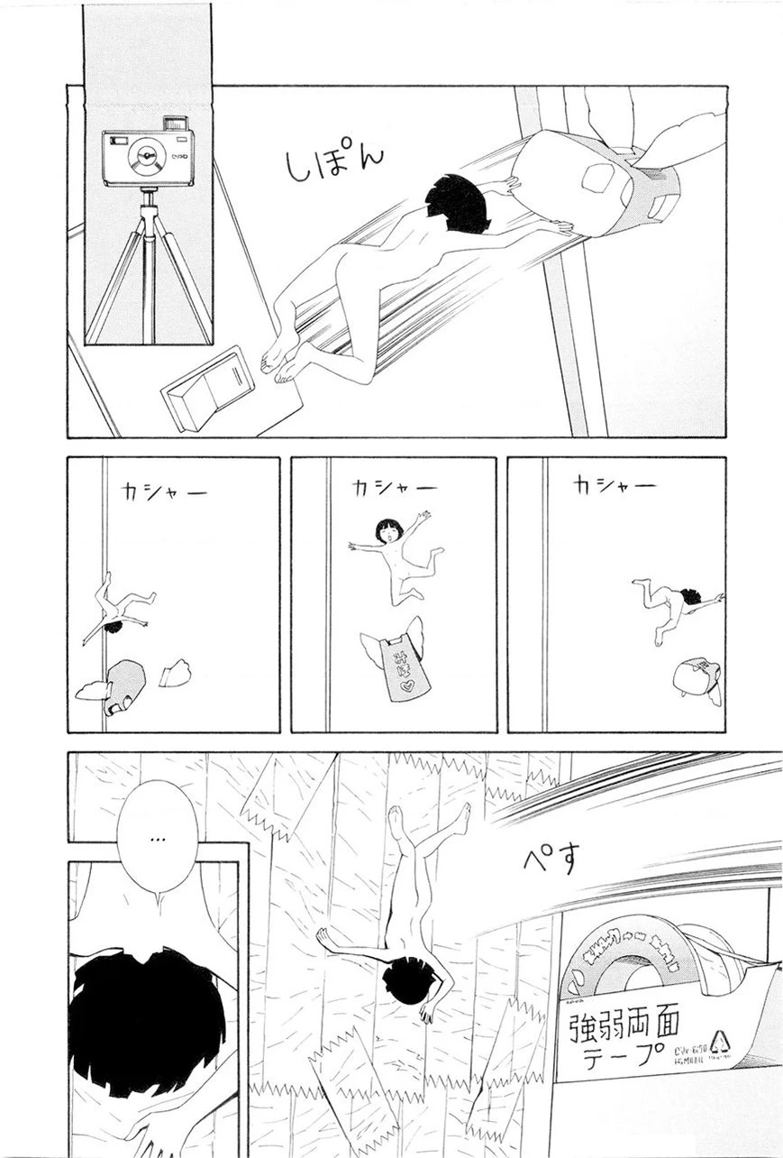 Hen Na Nee-San Chapter 5 - Trang 2