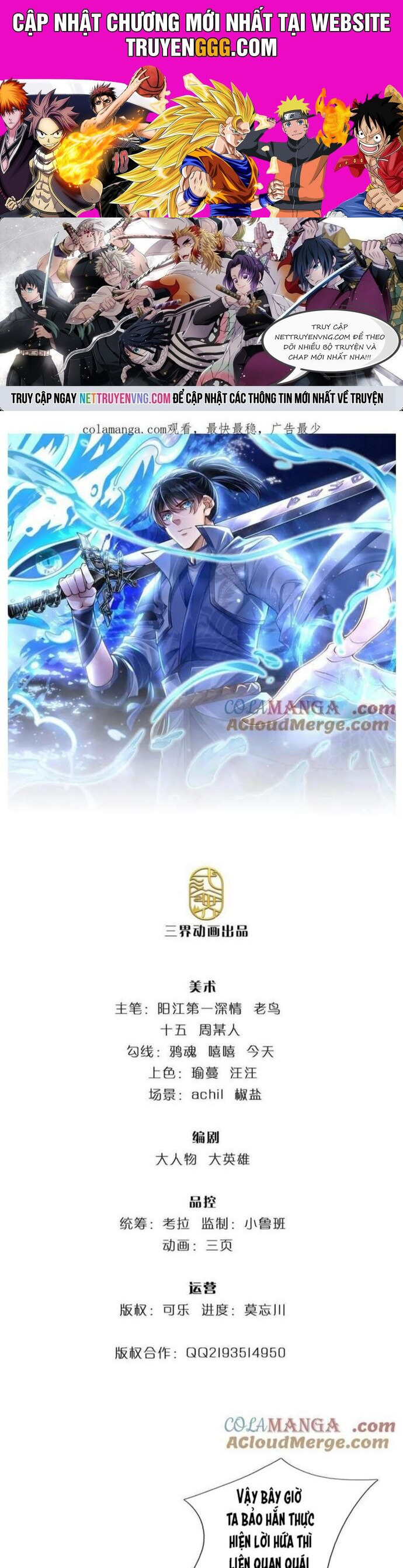Nhất Lực Phá Chư Thiên Vạn Giới Chapter 101 - Trang 2