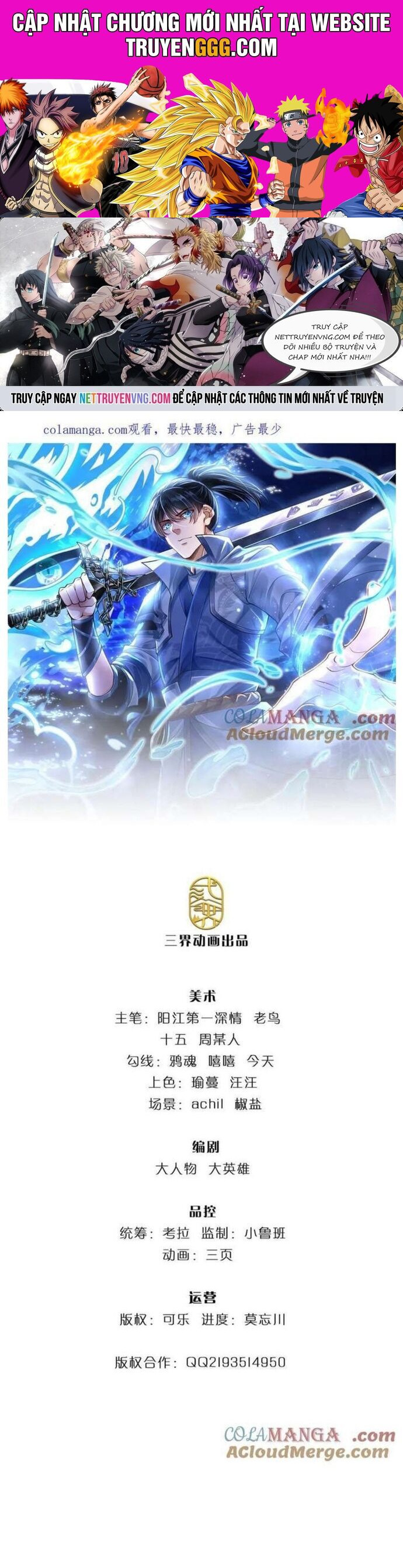Nhất Lực Phá Chư Thiên Vạn Giới Chapter 103 - Trang 2