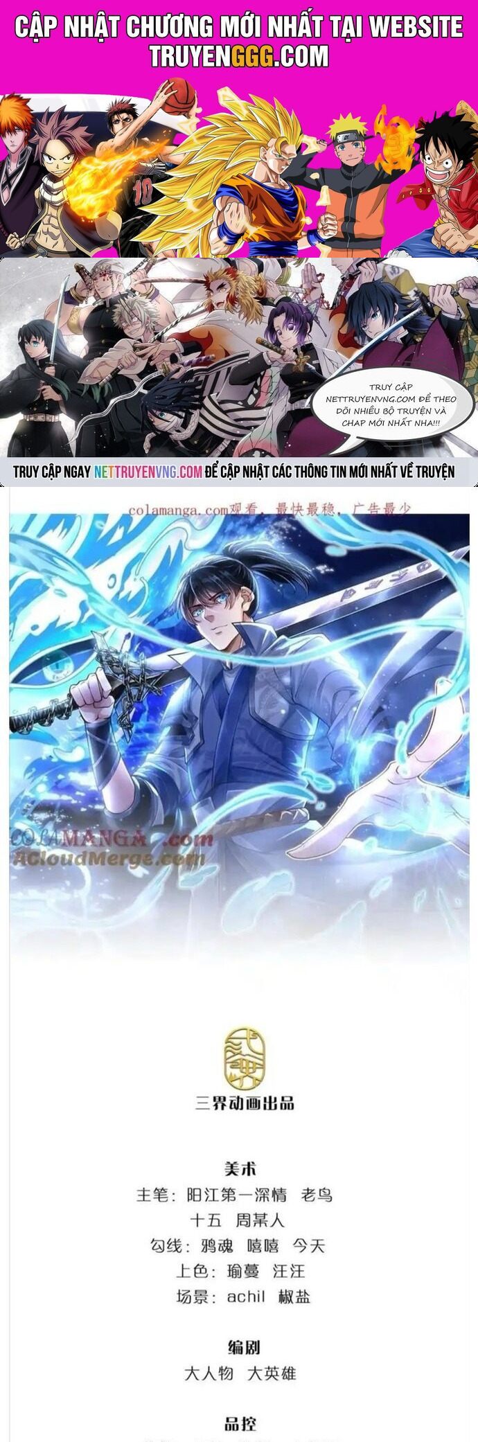 Nhất Lực Phá Chư Thiên Vạn Giới Chapter 104 - Trang 2