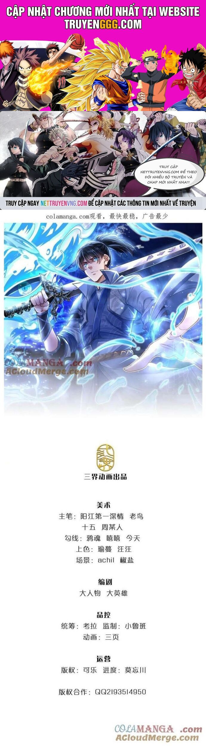 Nhất Lực Phá Chư Thiên Vạn Giới Chapter 105 - Trang 2