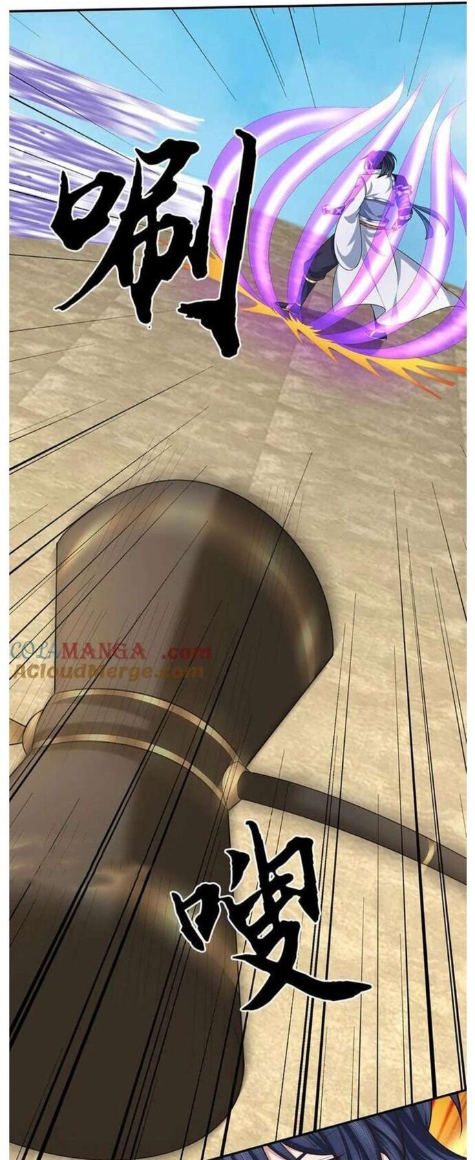 Nhất Lực Phá Chư Thiên Vạn Giới Chapter 105 - Trang 2