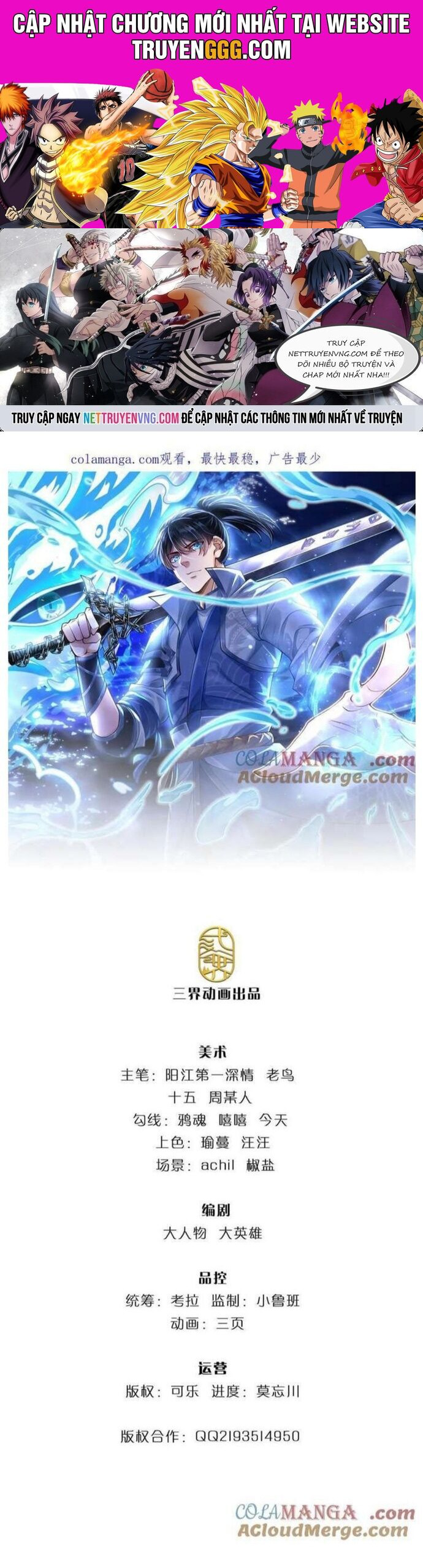Nhất Lực Phá Chư Thiên Vạn Giới Chapter 106 - Trang 2