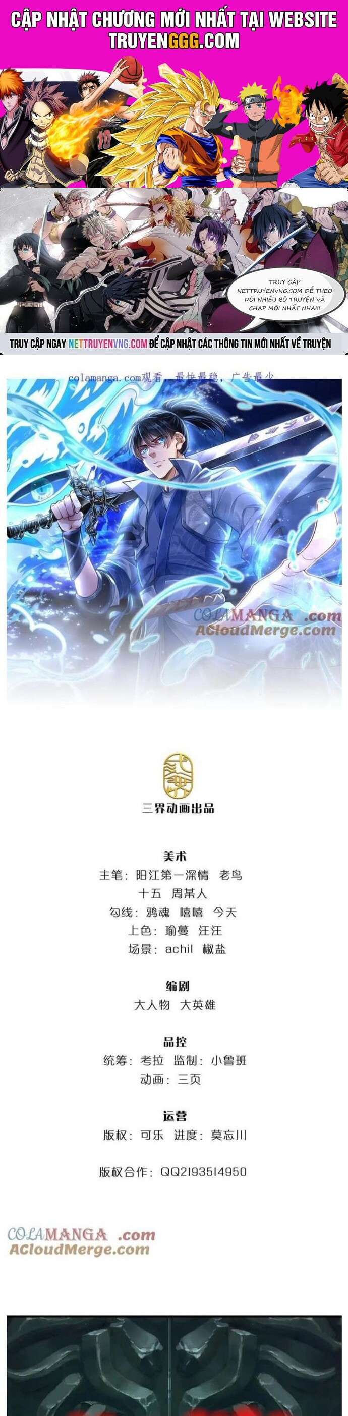 Nhất Lực Phá Chư Thiên Vạn Giới Chapter 107 - Trang 2