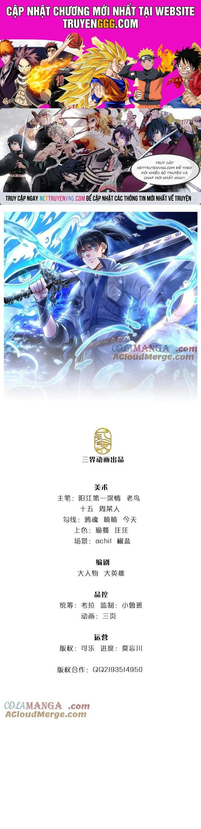 Nhất Lực Phá Chư Thiên Vạn Giới Chapter 108 - Trang 2