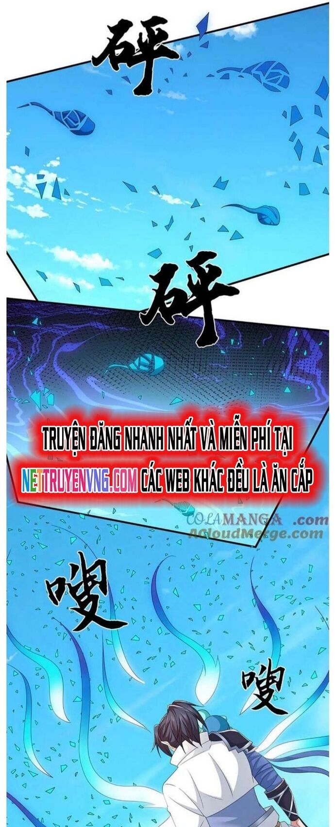 Nhất Lực Phá Chư Thiên Vạn Giới Chapter 109 - Trang 2