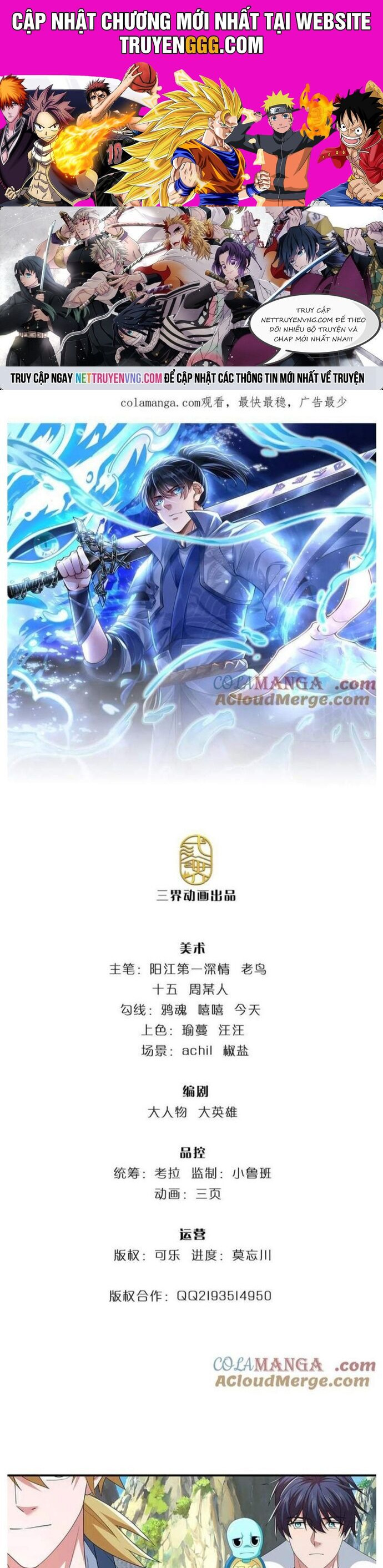 Nhất Lực Phá Chư Thiên Vạn Giới Chapter 110 - Trang 2