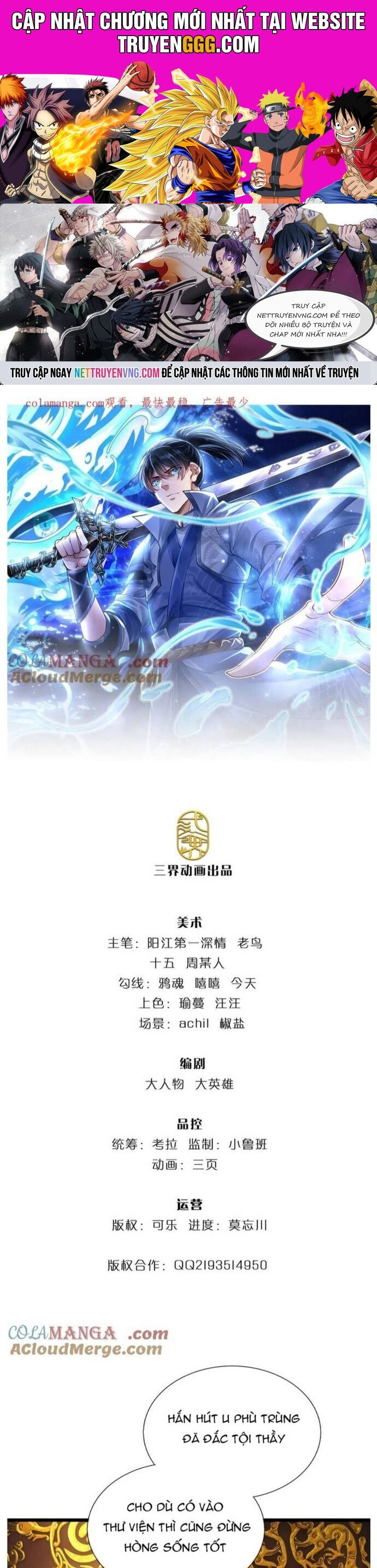 Nhất Lực Phá Chư Thiên Vạn Giới Chapter 111 - Trang 2