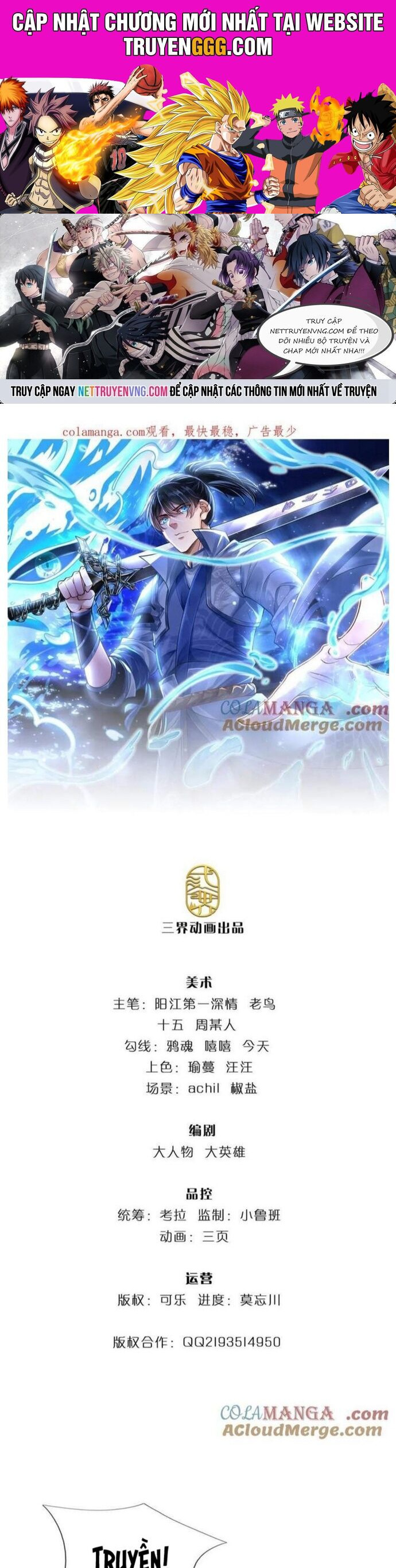 Nhất Lực Phá Chư Thiên Vạn Giới Chapter 112 - Trang 2