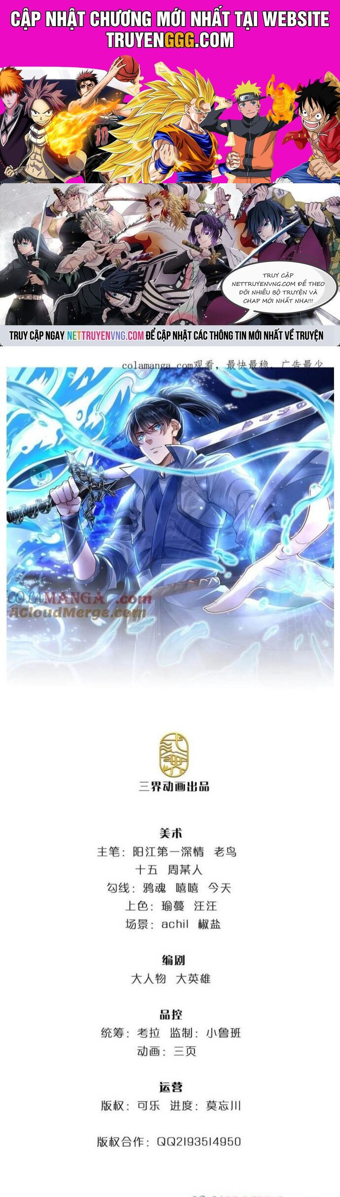 Nhất Lực Phá Chư Thiên Vạn Giới Chapter 113 - Trang 2