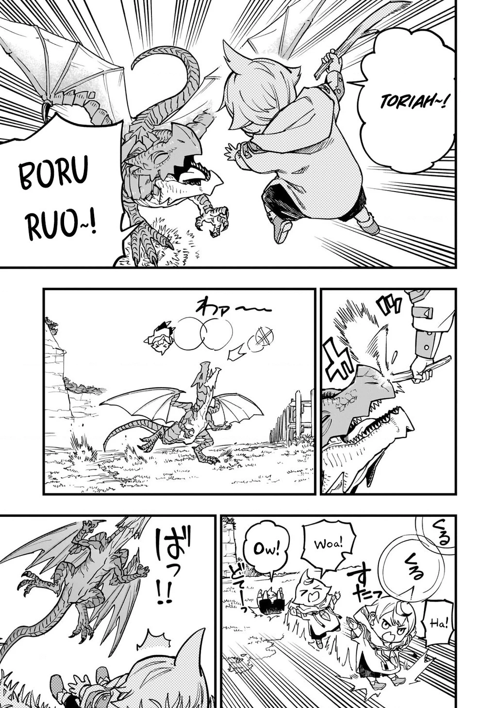 Tensei Akuma No Saikyou Yuusha Ikusei Keikaku Chapter 8 - Trang 2