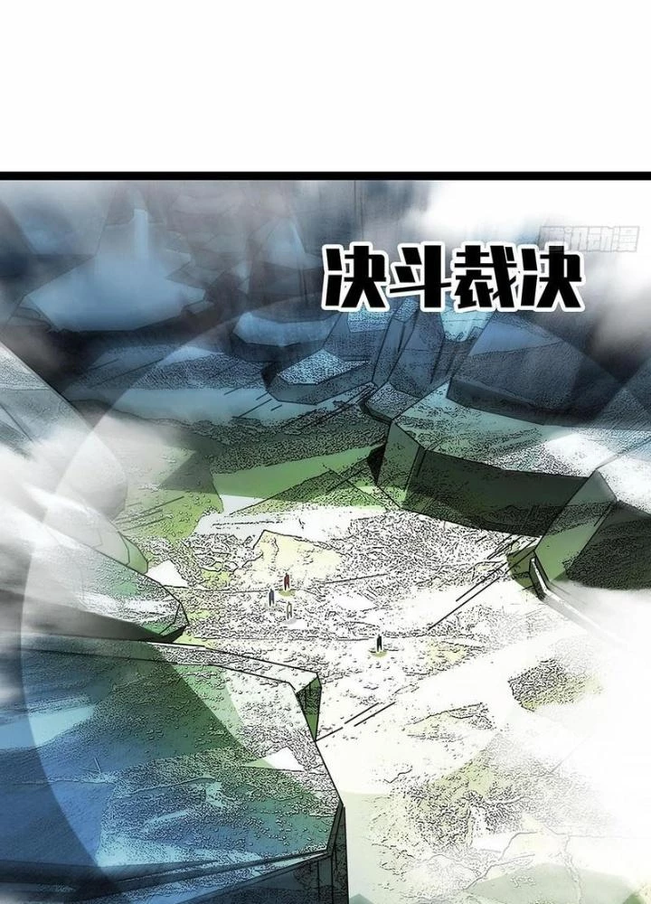 Bắt Đầu Vùng Dậy Từ Việc Chơi Game Nghiêm Túc Chapter 161 - Trang 2