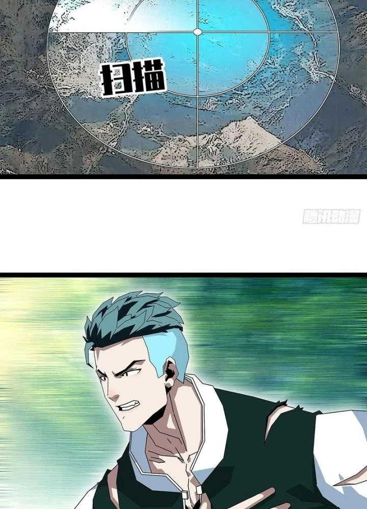 Bắt Đầu Vùng Dậy Từ Việc Chơi Game Nghiêm Túc Chapter 162 - Trang 2