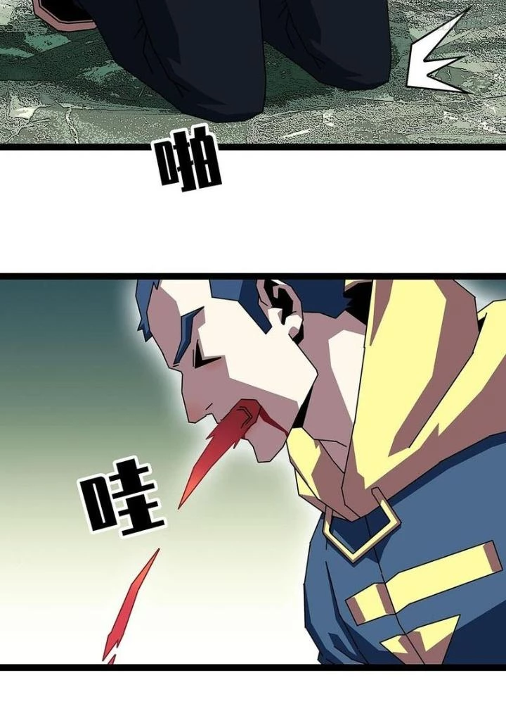 Bắt Đầu Vùng Dậy Từ Việc Chơi Game Nghiêm Túc Chapter 162 - Trang 2